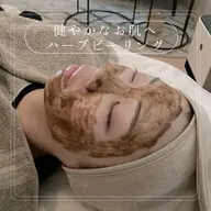 【肌質改善ハーブピーリング🌿🌿】痛みなし!剥離なし!低刺激で肌をいたわりながら積極的なケアもできる育肌ピーリング