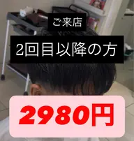 【再来限定2回目以降】メンズカット　シャンプー無し