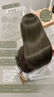 カラー人気No.2🐠うる艶美髪🫧髪質改善ダブルカラー
