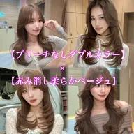 【赤み消したい方に✨】ブリーチなしダブルカラー🌈+N.ルフレカラー🍀+韓国風小顔カット+高保湿トリートメント✨