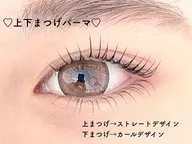 【韓国式🎀上下まつげパーマ】アイシャンプー/ケラチントリートメント/コーティング付💚