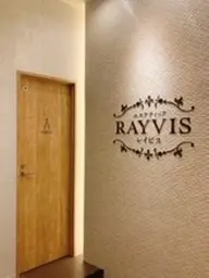 🌷おかえりなさいクーポン🌷もう一度コースを受けたい方のための再来クーポンFA/BO/脱毛/バスト