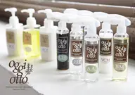 oggiottoモイストケアトリートメント