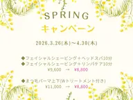 【本格シェービング・スタンダードコース＋リンパケア10分】フェイシャルシェービング(首眉込)＋リンパケア【4月限定】