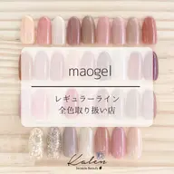 オフ込み_maogel肌馴染み抜群、うる艶ワンカラー、グラデ