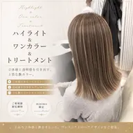 ハイライト+ワンカラー+トリートメント✨