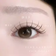 🫧フラットラッシュ120本🫧