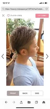 メンズカット、眉毛カット、鼻毛脱毛