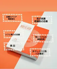 【年齢肌のシミ悩みに◎】メラニン排出促進　ララピール