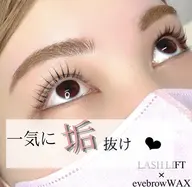 【人気No1】まつ毛パーマ×眉毛WAX脱毛🐰💞
