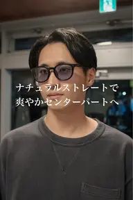 急募!5/22(金)8時〜無料メンズカット+縮毛矯正モデル