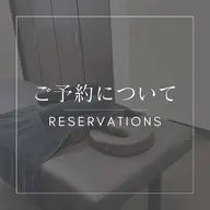 会員限定メニュー 【30分】