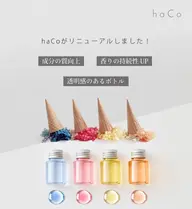 【オイルプレゼント】カット＋艶髪カラー＋TOKIO 3stepトリートメント✨選べるhacoオイル付き