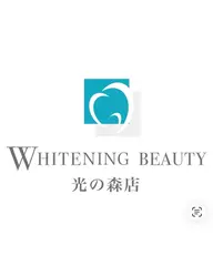 【大切なイベント前に】美白ホワイトニング/25分照射/通常価格¥5000