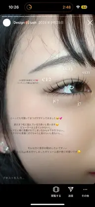 上下エクステ🎀【180本内で振り分け自由です】