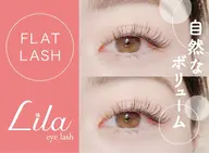 フラットラッシュ🌸​〜​最大120本【本数保証なし】