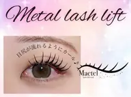 [SNSで話題でモテ可愛］タレ目効果○メーテルラッシュリフトパーマ✨¥4200