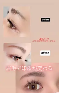 眉毛デザイン(メンズok)