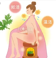 温活🌟妊活🌿タイハーブとよもぎ蒸し🌿４０分