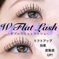 ダブルフラットラッシュ100束【コーティング込み】