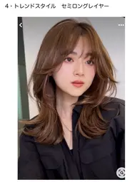 【トリートメントサービスつき!】トレンドレイヤーカット✂️お顔周りだけでも🙆♀️