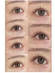 💗パリエク🌟パーマ+マツエク🌈華やかに見える100本（オフ+500円）