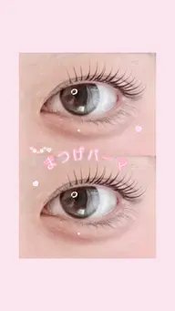 【U24 マツエクオフ無し✨️】上まつげパーマ🌸期間限定
