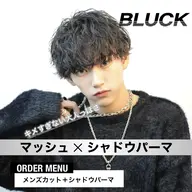 【🇰🇷今だけ限定価格🇰🇷】韓国風メンズカット➕シャドウパーマ➕スタイリング（➕眉カット別途1100円で可）