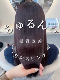 💜🌈艶髪フルコース🌈カット➕シークレットハイライト➕うる艶カラー➕髪質改善酸熱トリートメント💜 /レイヤーカット