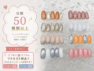 定額ネイル(オフありorオフなし)リクエスト時点でどちらかメッセージ必須‼️オフあり➕30
