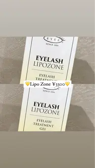 美容液のみ購入の方🍓リポゾーン