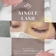 15・17日限定*研修生【清水担当】 ◽️オフなし◽️シルク100~120本