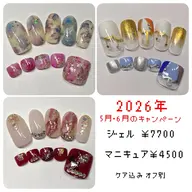 ☆ジェル☆ 5月・6月のキャンペーンネイル［3種から選べる］［好きな色で］［ケア込み］※オフ代別 ¥7700