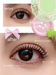 ¥2000 ♥まつげパーマ♥ ※練習モデル♬*°アイシャンプー・トリートメント・コーティング付 ♬.*゚