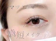 フラットオフ込み【120本】