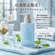 【レディース限定】カット(ボブカットorレイヤーカット)➕トリートメント➕クールシャンプー付き🧴