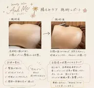 🌿ラニレレ腸巡ケア🌿よもぎ蒸し30分〜40分+腸もみ30分