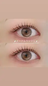 💚ご新規様限定💚 【垂れ目風まつげパーマ】メーテルラッシュリフト ￥3480オフ別コラーゲンTR付き