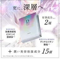 緊急美白フェイシャルエステ✨️