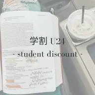 【ミニモ学割U-24】まつ毛パーマ　上のみ