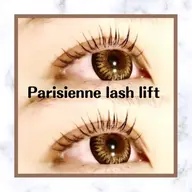 🌼ぱっちり自まつげ上がる!パリジェンヌラッシュリフト《次世代まつ毛パーマ》¥4500