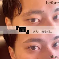 メンズアイブロウスタイリング👦🏻✨