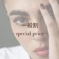 【まつげパーマ】上のみ