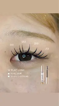 ダブルラッシュ 100束 コーティング仕上げ🎀