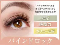 【史上最高の持続力】バインドロック80束✨（シングル100本程度の濃さ)