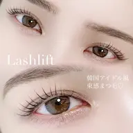 新規様🌟次世代まつ毛パーマ𓅿パリジェンヌラッシュリフト🧸長持ちコーティング無料🤍限定価格⚠️