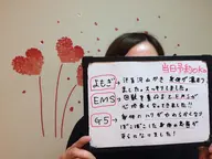 ☆  骨盤調整 EMS 代謝アップ 下っ腹⚡️ぽっこりお悩みの方☘