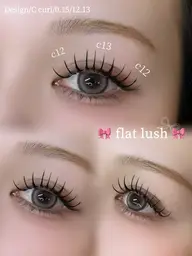 フラットラッシュ 140本★束感コーテイング仕上げ¥6850→¥5900