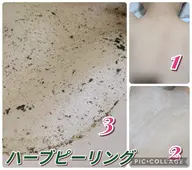 ハーブピーリング🌿