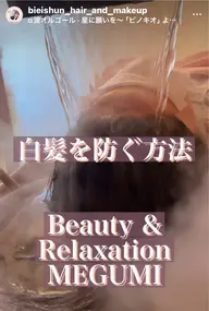 話題の頭浸浴ヘッドスパでrelaxation✨